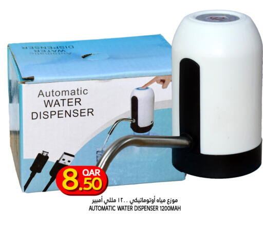 available at Food Palace Hypermarket in Qatar - Umm Salal