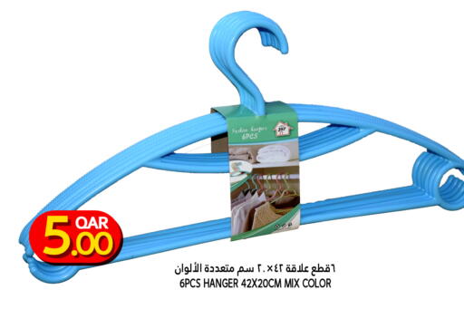 available at Food Palace Hypermarket in Qatar - Umm Salal