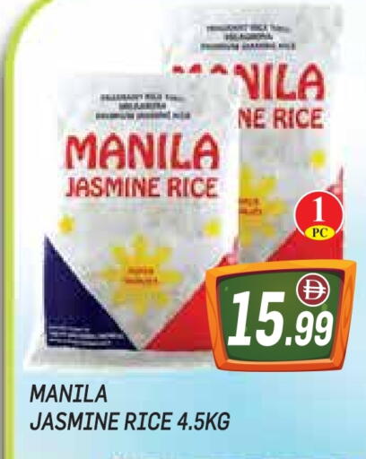 Jasmine Rice in ZSH Golden Day Hypermarket L.L.C UAE - Dubai | D4D Online