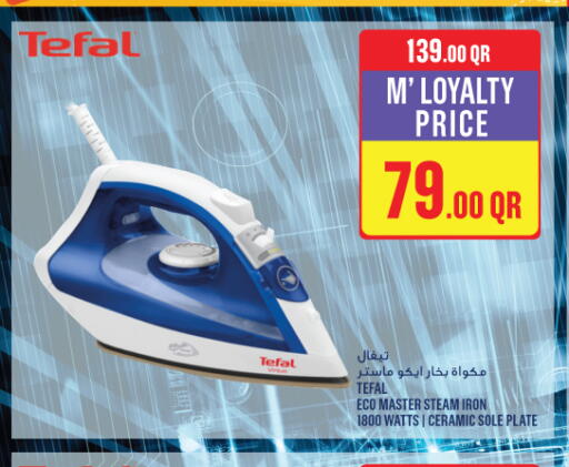 TEFAL Ironbox available at Monoprix in Qatar - Al Khor