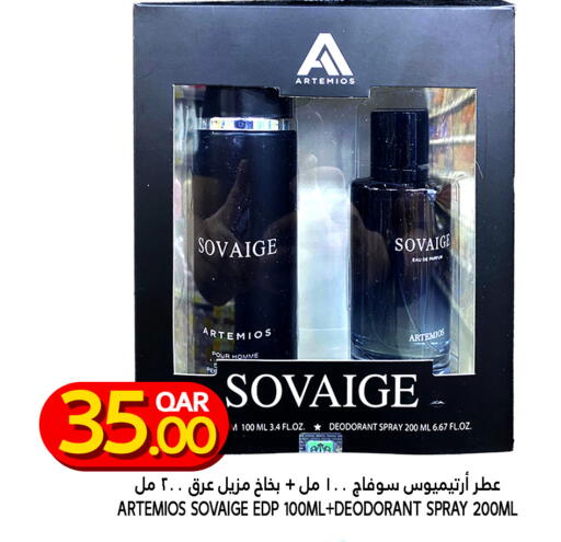 available at Food Palace Hypermarket in Qatar - Umm Salal