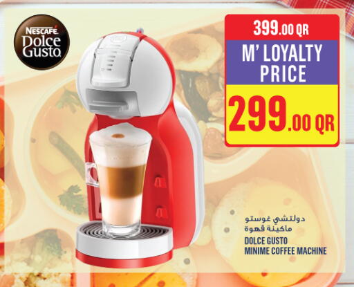available at مونوبريكس in قطر - أم صلال