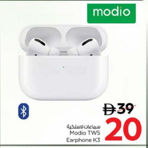 available at Nesto Hypermarket in UAE - Dubai