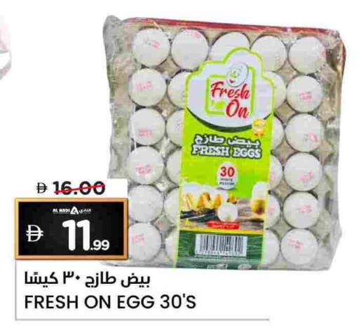 available at النادي هايبرماركت in الإمارات العربية المتحدة , الامارات - الشارقة / عجمان