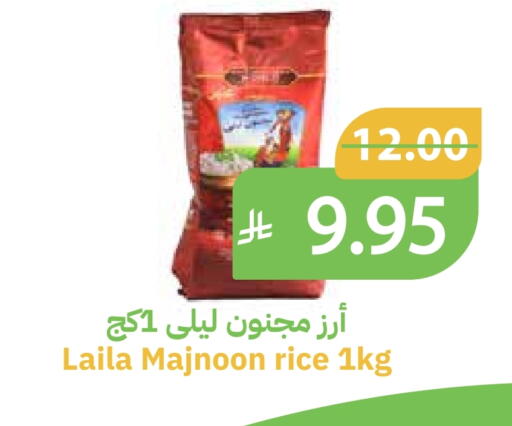 available at Qateba Markets in KSA, Saudi Arabia, Saudi - Buraidah
