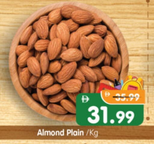 available at هايبر ماركت المدينة in الإمارات العربية المتحدة , الامارات - أبو ظبي