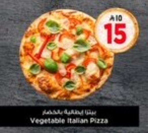 available at Hyper Al Wafa in KSA, Saudi Arabia, Saudi - Riyadh