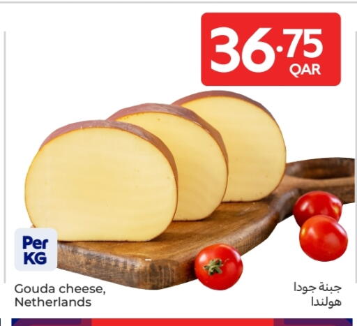 available at كارفور in قطر - الشحانية