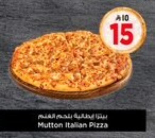 available at Hyper Al Wafa in KSA, Saudi Arabia, Saudi - Al-Kharj