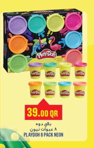 available at مونوبريكس in قطر - الدوحة