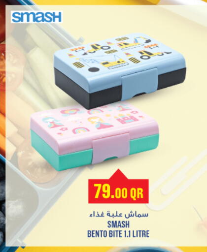 available at Monoprix in Qatar - Doha