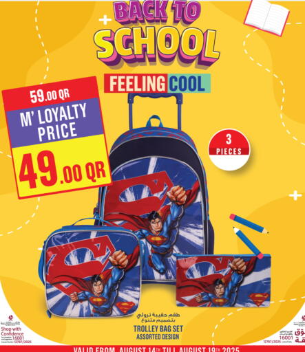 School Bag available at Monoprix in Qatar - Doha