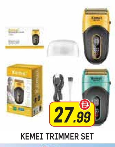 Hair Remover  available at ZSH Golden Day Hypermarket L.L.C in UAE - Dubai