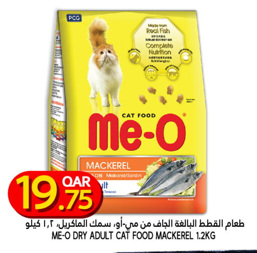 available at Food Palace Hypermarket in Qatar - Umm Salal