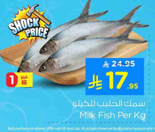 available at نستو in مملكة العربية السعودية, السعودية, سعودية - الخبر‎