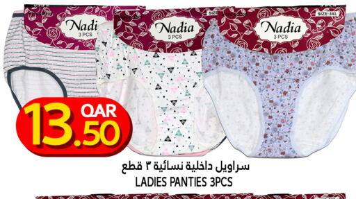 available at Food Palace Hypermarket in Qatar - Umm Salal