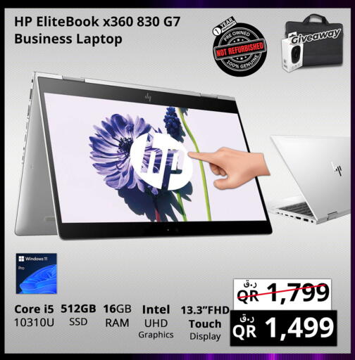 HP available at Prestige Computers in Qatar - Doha