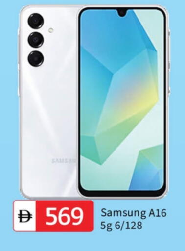 SAMSUNG available at TALAL MARKET in UAE - Dubai