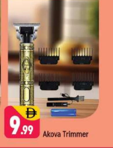 available at Shaklan  in UAE - Dubai