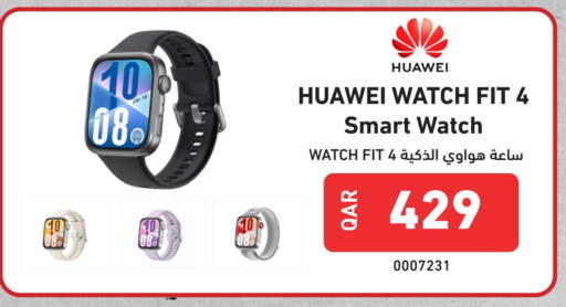 available at Digital Zone Trading in Qatar - Umm Salal