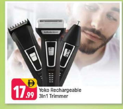 available at Shaklan  in UAE - Dubai