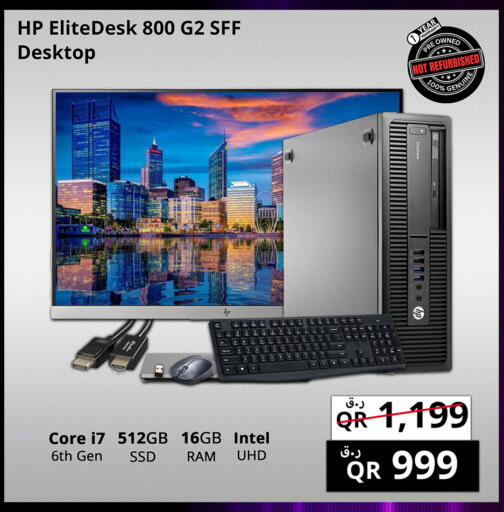 HP available at Prestige Computers in Qatar - Doha