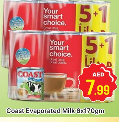 كوست حليب مبخر available at المدينة in الإمارات العربية المتحدة , الامارات - دبي