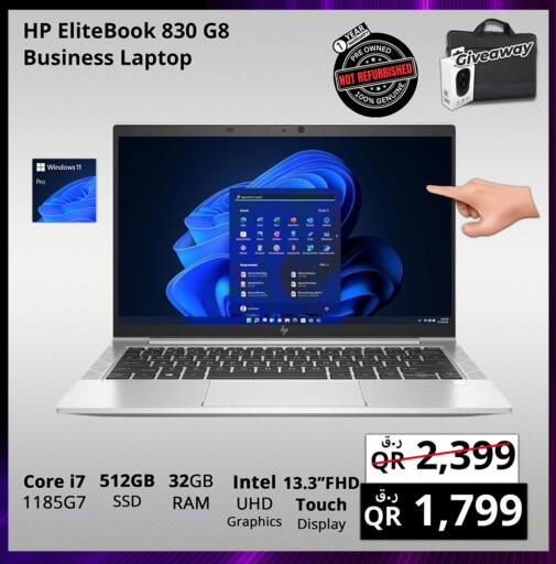 HP available at Prestige Computers in Qatar - Doha