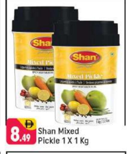 SHAN Pickle available at Shaklan  in UAE - Dubai