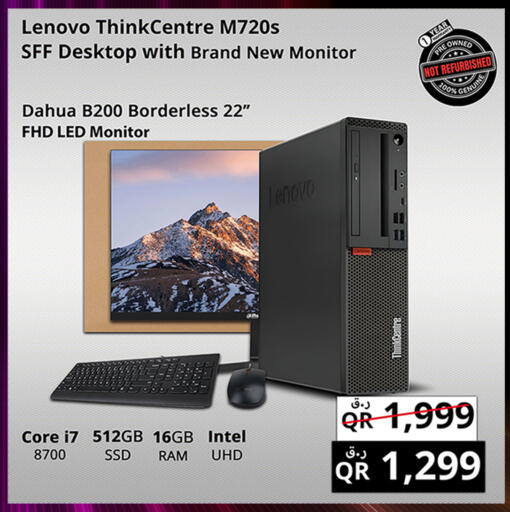 LENOVO available at Prestige Computers in Qatar - Doha
