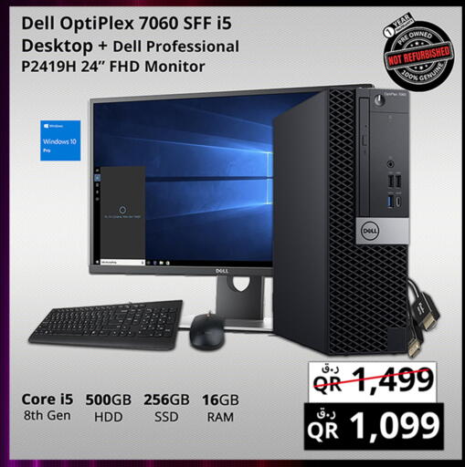 DELL available at Prestige Computers in Qatar - Doha