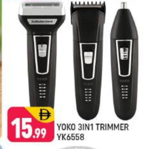 available at Shaklan  in UAE - Dubai