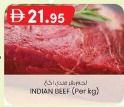 حم بقرى available at ك. الم. للتجارة in الإمارات العربية المتحدة , الامارات - ٱلْفُجَيْرَة‎