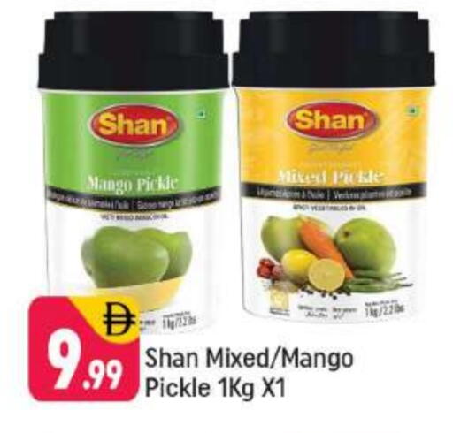 SHAN Pickle available at Shaklan  in UAE - Dubai