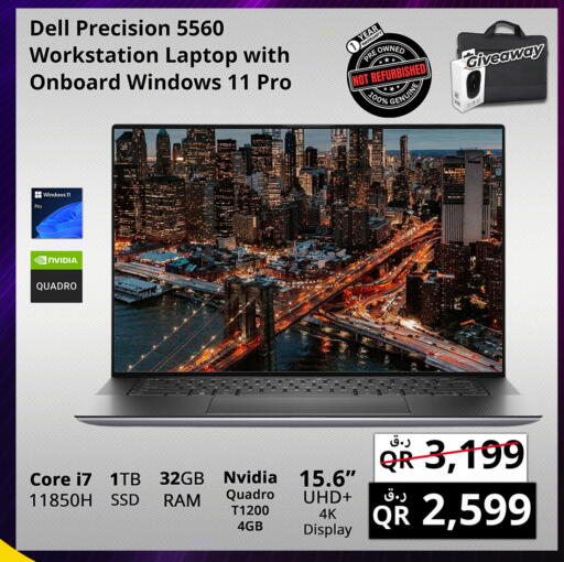 DELL available at Prestige Computers in Qatar - Doha