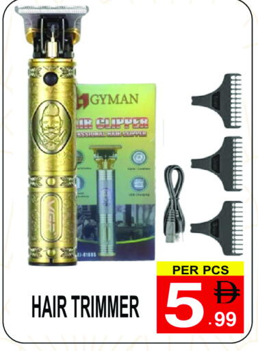 available at Gift Point in UAE - Dubai