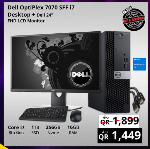 DELL available at Prestige Computers in Qatar - Doha