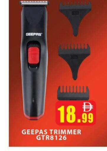 GEEPAS available at AL MADINA (Dubai) in UAE - Dubai