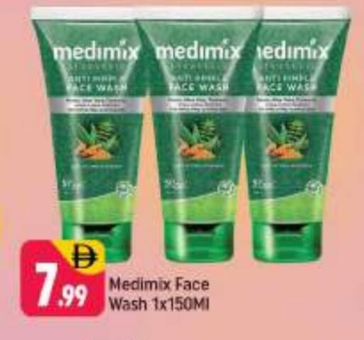 MEDIMIX Face Wash available at Shaklan  in UAE - Dubai