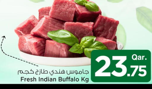 Buffalo available at Mark & Save  in Qatar - Al Rayyan