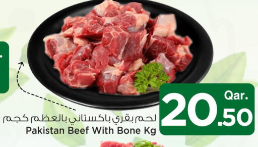 Beef available at Mark & Save  in Qatar - Al Rayyan