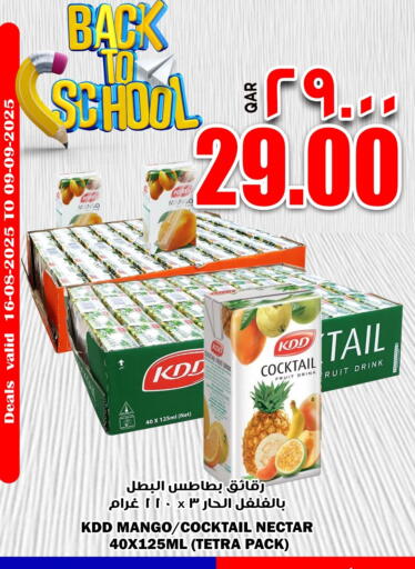 available at Retail Mart in Qatar - Umm Salal