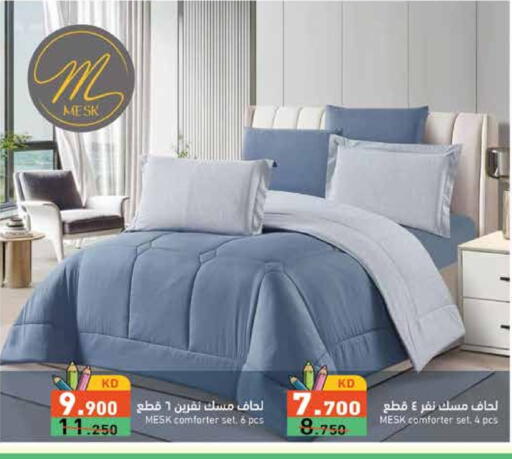 available at Ramez in Kuwait - Ahmadi Governorate
