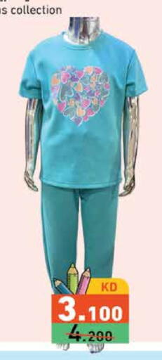 available at Ramez in Kuwait - Ahmadi Governorate