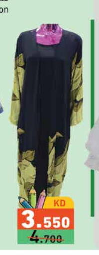 available at  رامز in الكويت - محافظة الأحمدي
