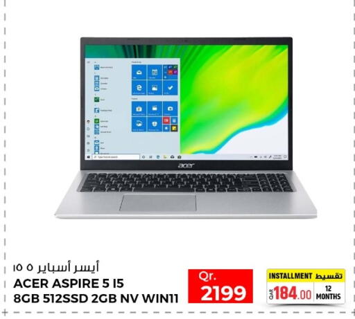available at روابي هايبرماركت in قطر - أم صلال
