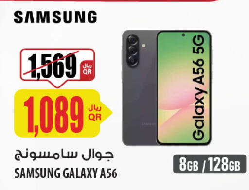SAMSUNG available at Al Meera in Qatar - Al Khor