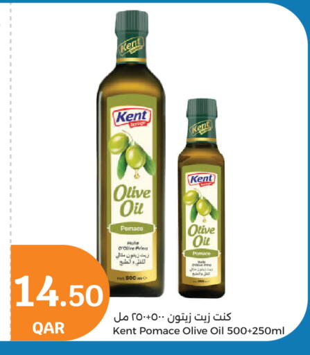 available at سيتي هايبرماركت in قطر - الشحانية