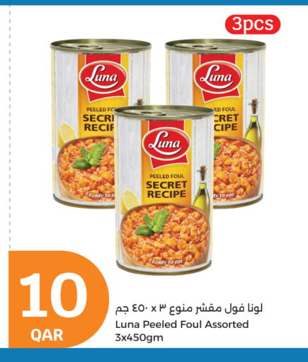 available at سيتي هايبرماركت in قطر - الشحانية