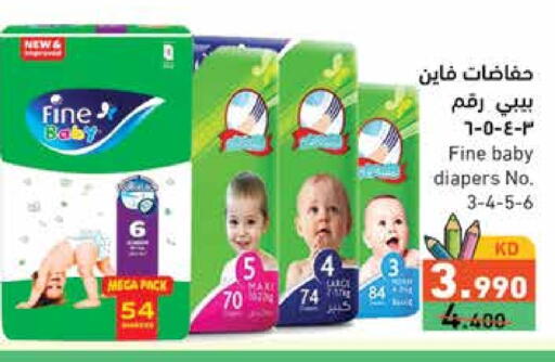 FINE BABY available at Ramez in Kuwait - Kuwait City